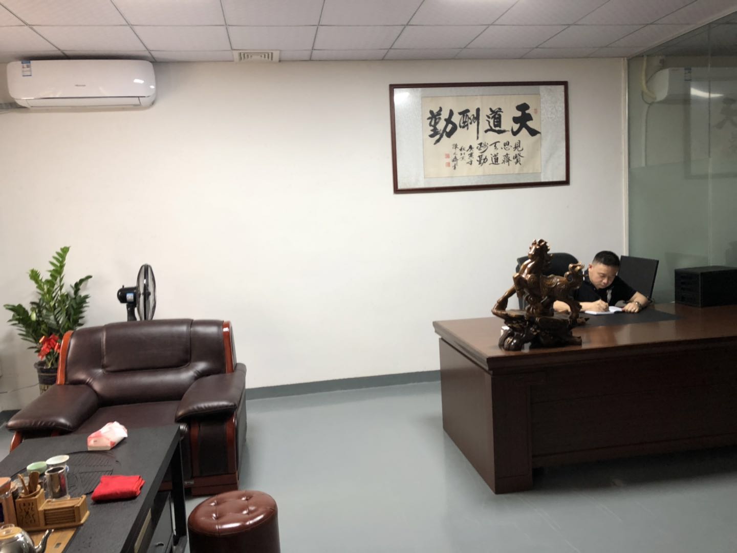 公司相冊(cè) 